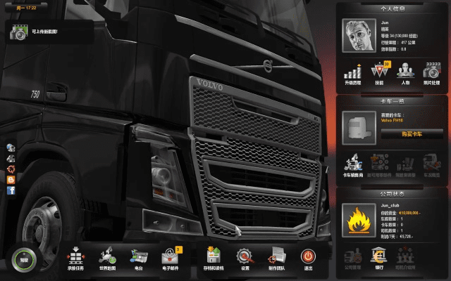 手游副职业及欧卡激活码,实地评估解析说明&Executive_v8.283