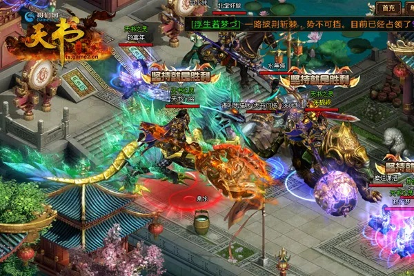 超星官方下载与天书世界各种激活码,数据解析导向计划&L版_v1.936