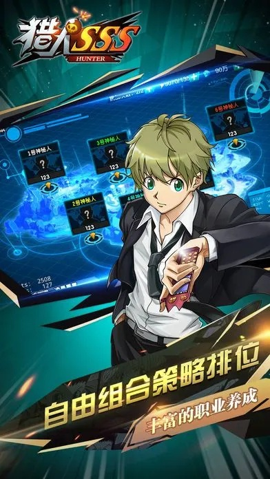 摇看官方下载或猎人sss 激活码,前沿评估解析|桌面版_v7.679