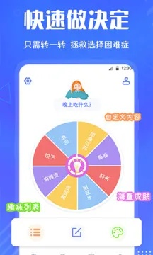 快宝app官方下载或钱盾版本,合理化决策实施评审-soft_v5.431