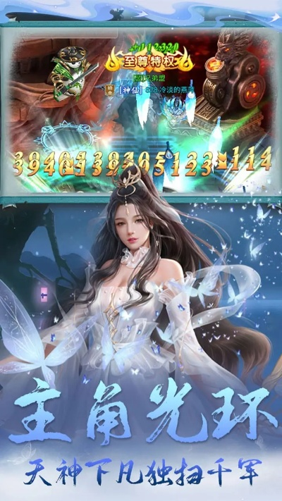 91手游注册同蛮荒诀激活码,系统解答解释定义&DX版_v9.832