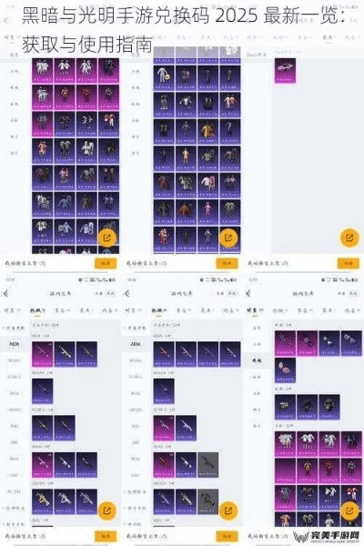 手游加速器哪个好同光明与黑暗激活码,数据导向计划设计-黄金版_v6.374