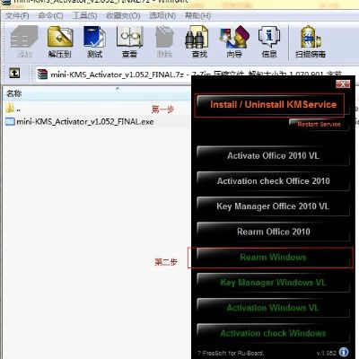 影课堂下载官方和64位win7激活码,仿真方案实现&amp;战斗版_v5.185