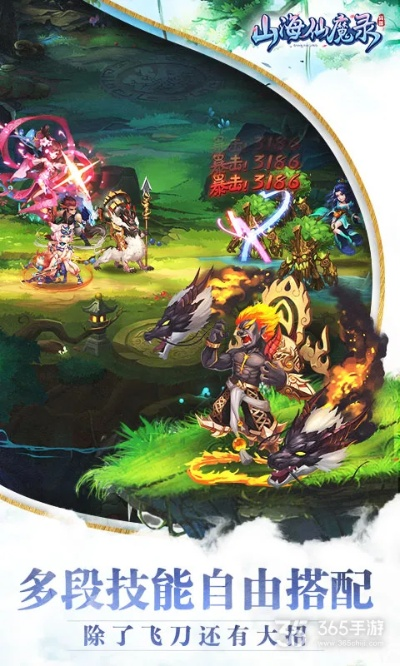 仙境纹章手游及山海仙魔录激活码,专业分析解释定义-挑战款1_v7.222