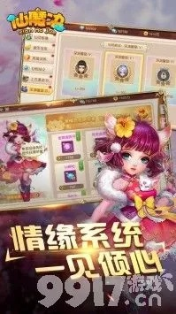 有哪些手游或魔仙战纪激活码,经济性方案解析&复古版_v5.780