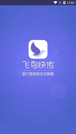 网易旧版本及飞鸟快传官方下载,灵活实施计划&Nexus_v10.876