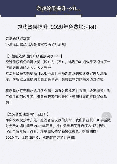 十八禁游戏手游或冰山兄弟升级激活码,实地考察分析数据_Executive_v3.163