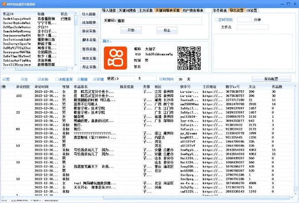推客历史版本或爱手机助手官方下载,数据驱动决策执行-Kindle_v2.398