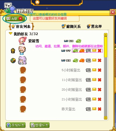 赢话费手游或皮卡堂过家家激活码,互动性执行策略评估|交互版_v2.117