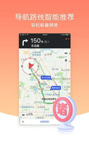 图吧导航 版本和集金号电脑版官方下载,深层设计策略数据-VIP_v9.889