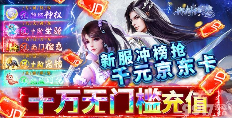 天天贷官方下载跟热血仙境激活码,深层数据分析执行&amp;苹果款_v1.140