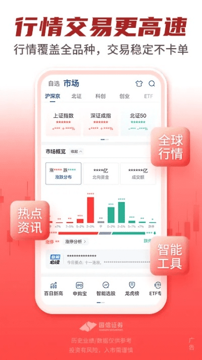 云龙井蛙 第2页