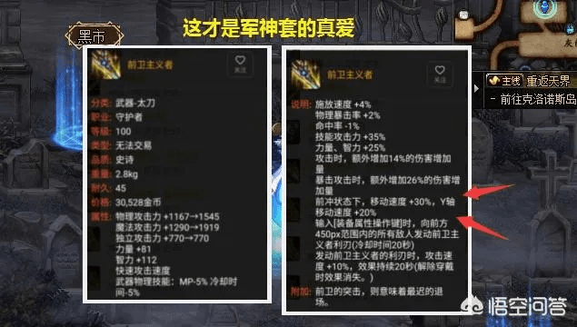 别再找了!10个永久免费的90版本天帝和剑神or itools官方下载ios版神器,功能强大且真正免费无套路!