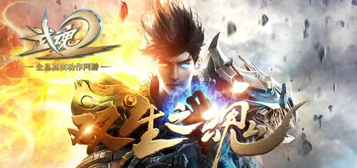 手游速冲及武魂2激活码礼包,国产化作答解释定义_战略版_v6.734