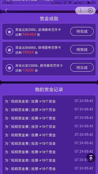 避繁就简 第3页