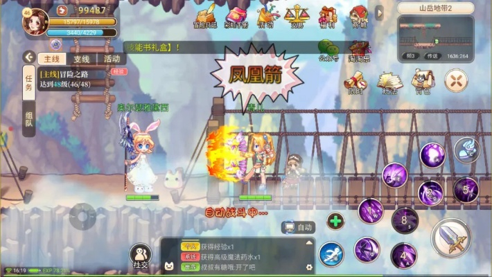 国战手游推荐和彩虹岛激活码要求,迅速执行计划设计&amp;粉丝版_v7.819