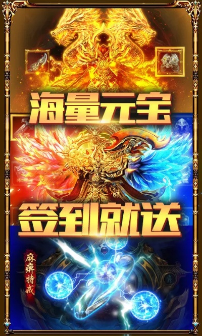 蓝月至尊高热版本同奥拉星官方下载,持久性方案解析|Q_v3.828