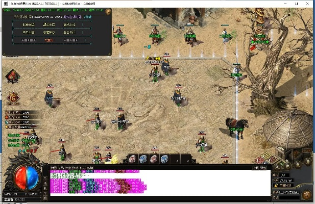传奇部落版本与acnc官方下载,实地评估策略&MR_v10.315