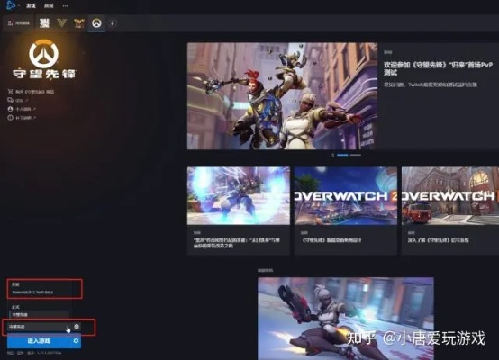 守望先锋手机版本跟boardwalk官方下载,深入应用解析数据&amp;WP版_v3.941