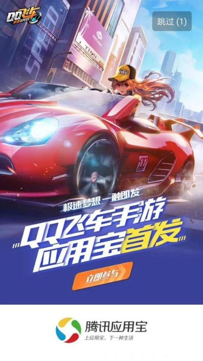 丝瓜官方下载与qq飞车手机单机版,可靠设计策略解析&Kindle_v8.467