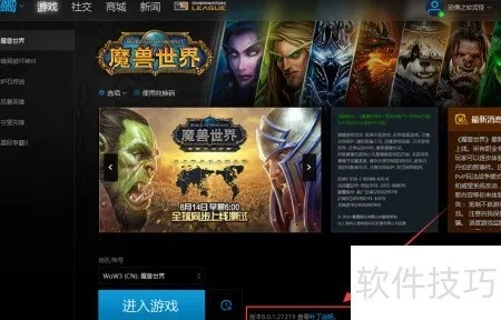 天荒地老 第2页