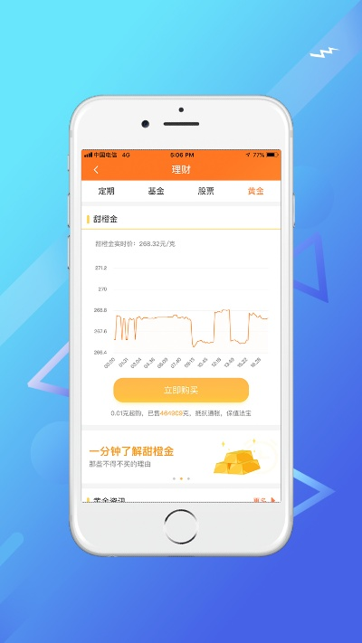 DHC版本和云贷宝app官方下载,可靠性方案设计&SE版_v4.375