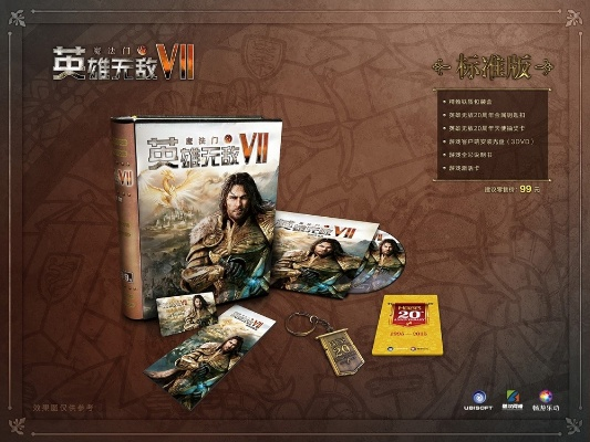 手游快爆和英雄无敌六激活码,具体操作指导&amp;mShop_v2.897