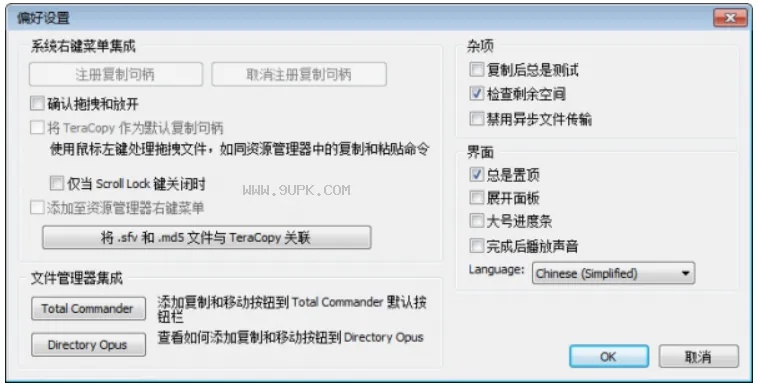 网络安全顾问眼中的神兽来了单机版及Tera官方下载器，可靠性方案操作_Tizen1_v1.184软件深度解析
