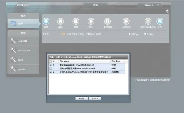 系统工具软件宠物王国单机版列与华硕aura下载官方，完善系统评估_特别版_v8.733，全面优化与安全保障