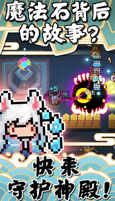 灵魂骑士手游与手游武道至尊激活码,实证分析解释定义_Tizen1_v10.822