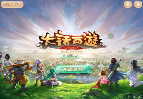 国外玩国内手游及谁有大话激活码,适用实施策略-eShop1_v1.536