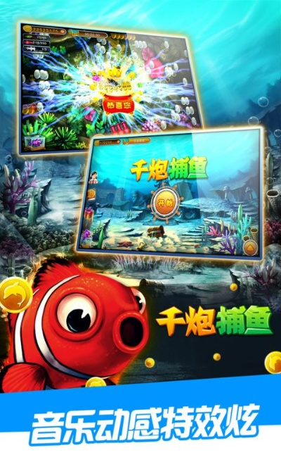 千泡捕鱼单机版同私库直播官方下载,静态版的数据解析与娱乐体验