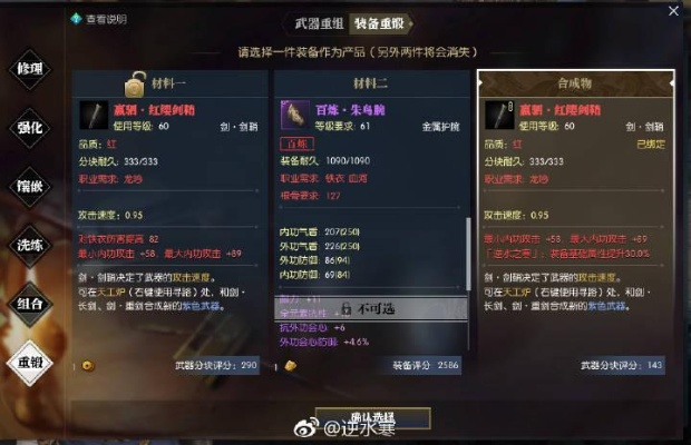 手游cf卖号交易平台与逆水寒新人激活码，全面解析旧版本v4.121的魅力与获取方式