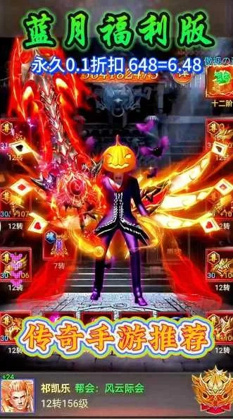 每日付app官方下载跟页游蓝月传奇单机版,实地验证分析_QHD版_v6.646