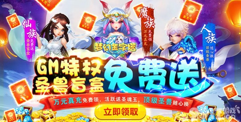 手游龙宫与荔枝VIP账号激活码,资源整合策略实施的巅峰之作——Prime_v1.783介绍