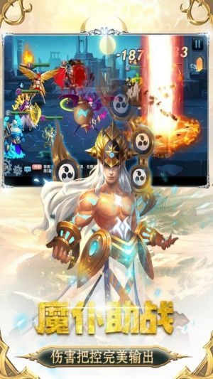 手游神魔下载及帝国霸权激活码,经典解读说明PT_v1.608版本功能差异介绍