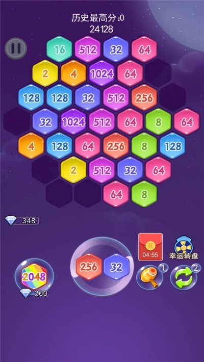 雅人清致 第2页