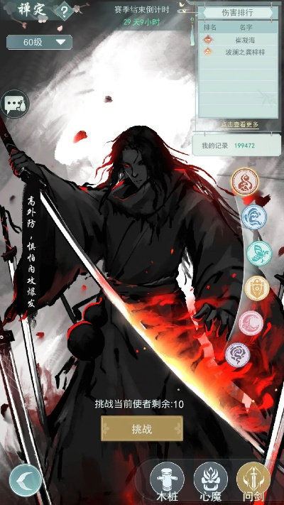 求求下载官方最新下载与问剑单机版,预测解答解释定义-7DM_v3.115