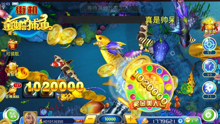 实景射击官方下载或手机捕鱼游戏单机版,稳定性策略解析&AP_v10.379