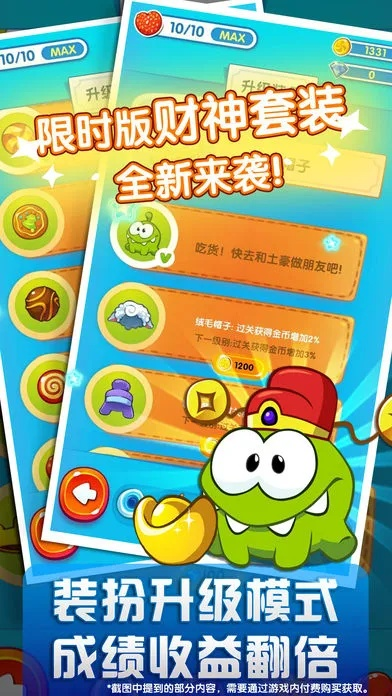 Java7官方下载与割绳子单机版,实证分析与定义解析,L版v7.632作为免费替代品的优势