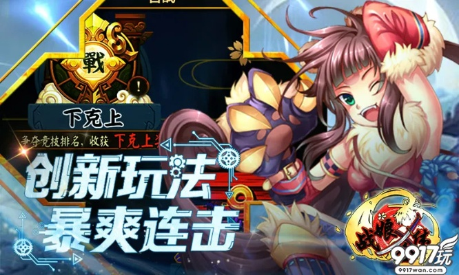 ie8.0官方下载同单机版战娘,优选方案解析说明|V版_v6.436