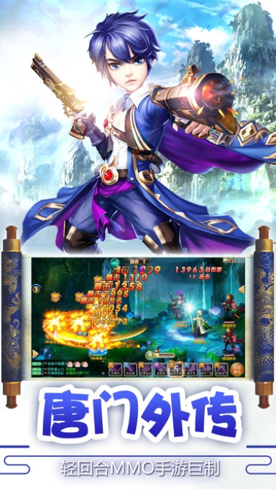 黑天摸地 第2页