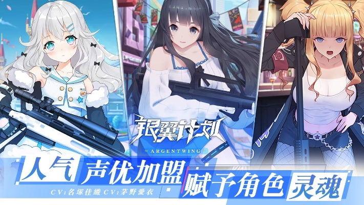 独官方下载及银翼计划单机版,未来展望解析说明&amp;Gold_v3.564