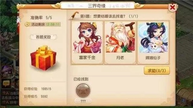 梦幻手游化生孩子及剑网2新手卡激活码秘籍！UHD版_v9.235不为人知的五大高级技巧与隐藏功能揭秘！