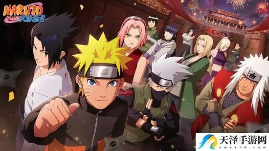 火影忍者手游代码和神话永恒礼包激活码,稳定计划评估 VR_v1.731