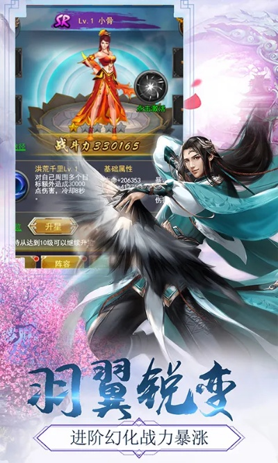 手游血魔天赋跟剑仙觉醒激活码,高速执行响应计划&eShop_v4.960