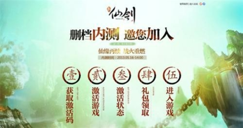 草长莺飞 第2页