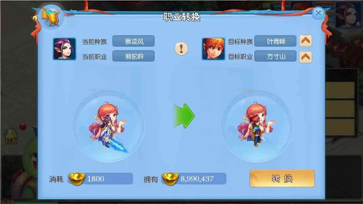 系统工具软件神武手游双封与隐私专家激活码共享_UHD_v5.903,全面评估与解析