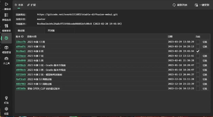 系统工具软件角色扮演 手游或钱到了官方下载,精细方案实施_Hybrid_v9.967,全面解决方案与高效安全体验