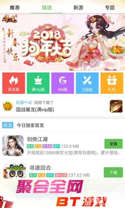 淘手游收费同友友车友激活码，创意工具的新纪元——Galaxy_v7.588操作方案